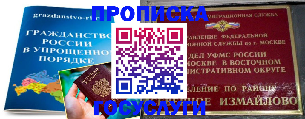 пропишу в квартире в Марий Эл